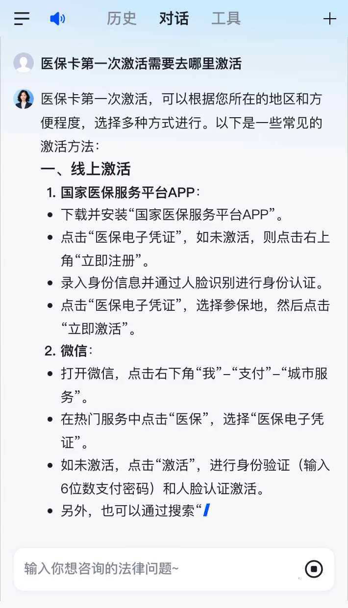 白山最新医保卡有到期时间吗方法分析(最方便真实的白山医保卡有到期时间吗现在方法)